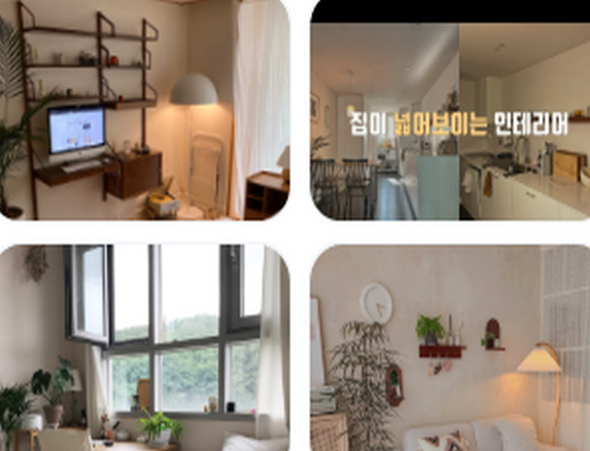 셀프 인테리어 완전 정복! 초보도 가능한 집 꾸미기 팁